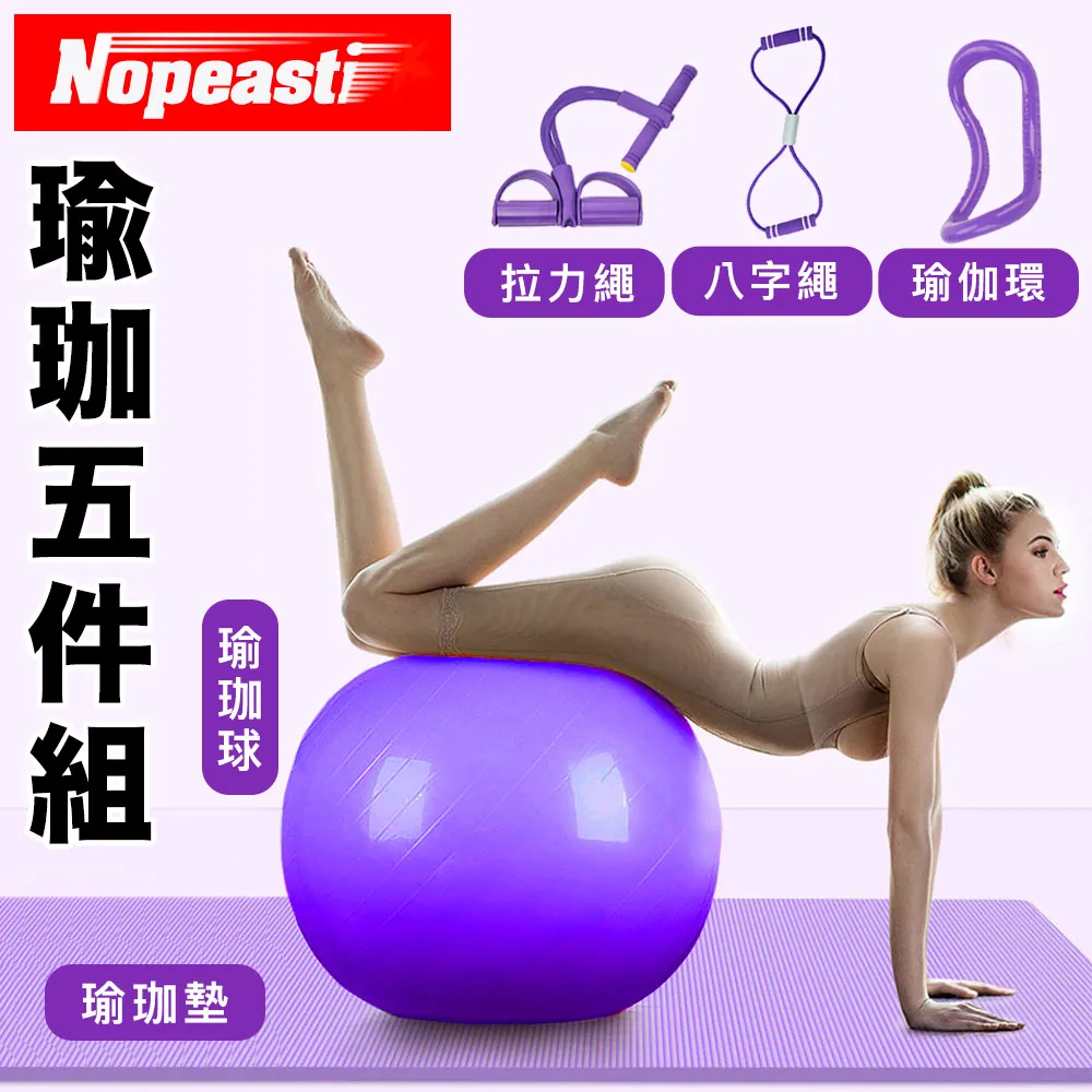 Nopeasti諾比 瑜伽健身彈力帶/瘦腿提臀拉力環/環狀阻力帶95磅 黑 歷史價格詳細信息