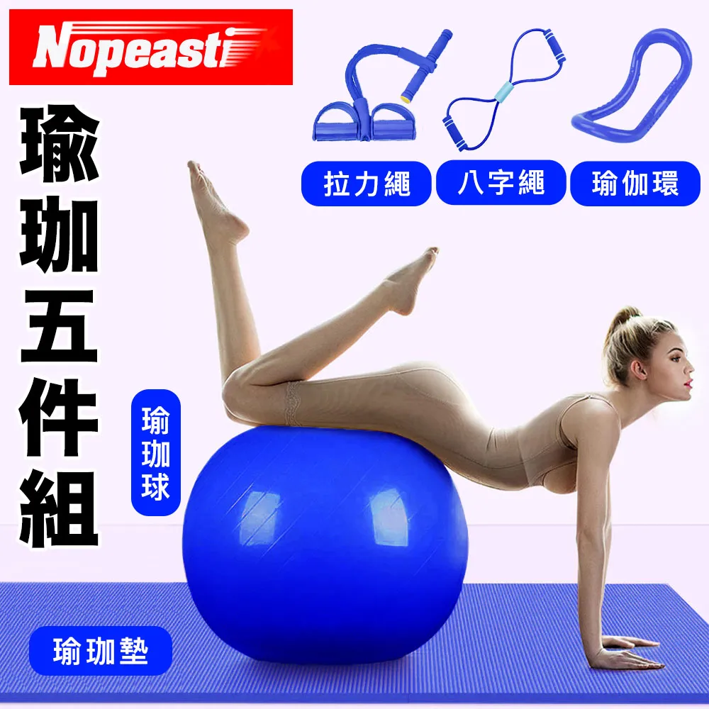 Nopeasti諾比 瑜伽健身彈力帶/瘦腿提臀拉力環/環狀阻力帶95磅 黑 歷史價格詳細信息