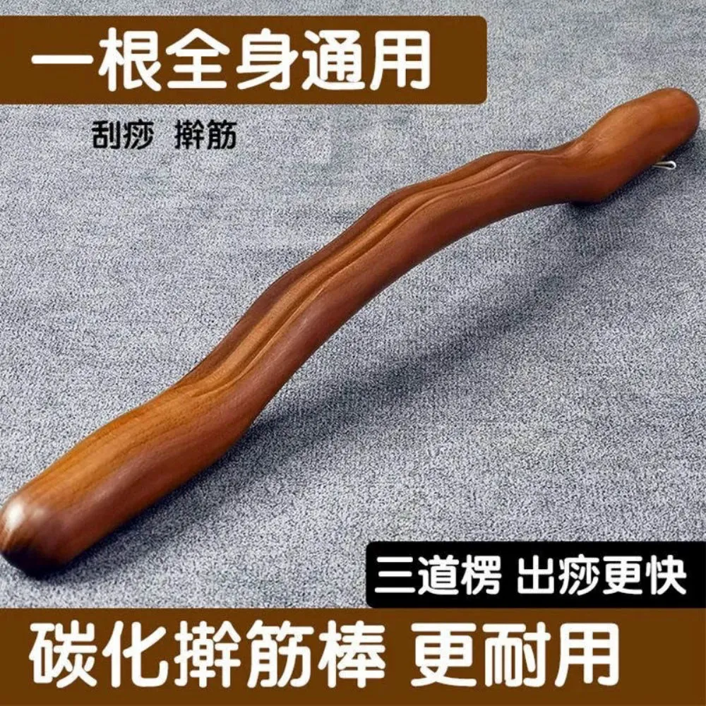 【SKIP 四季織】碳化擀筋棒[三道楞]52CM 歷史價格詳細信息