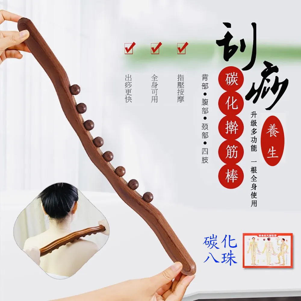 【SKIP 四季織】碳化擀筋棒[三道楞]52CM 歷史價格詳細信息