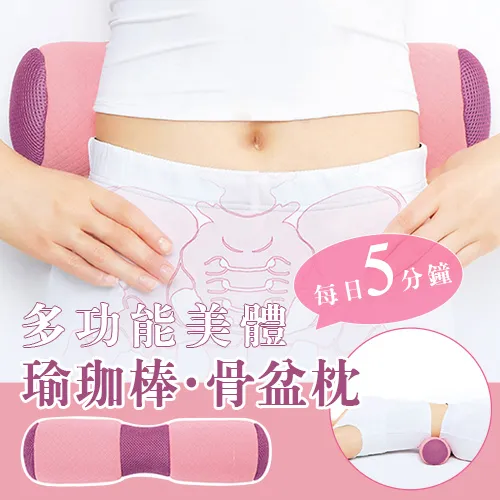 骨盤枕名醫親授 一分鐘神奇視力回復法：按穴道、護頸椎，從此看報滑手機超清晰，享受一輩子的1.0。 歷史價格詳細信息