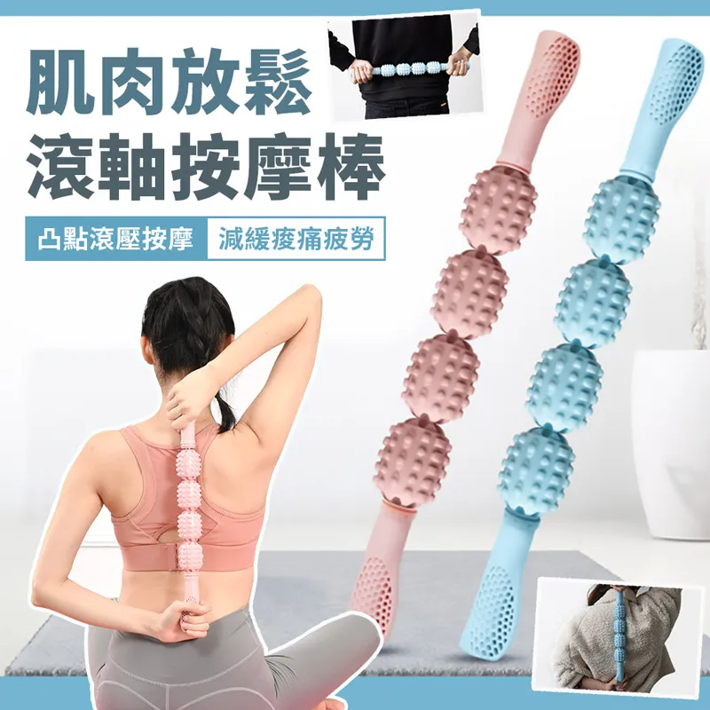 【肌肉放鬆】304不鏽鋼健身鬆筋S形筋膜刀-附收納袋(刮痧刀 筋膜按摩器 肩頸按摩 運動 眼部 臉部 刮痧板) 歷史價格詳細信息