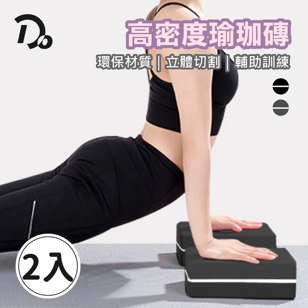 高密度EVA瑜珈磚【00950】EVA瑜珈磚 防滑瑜珈磚 瑜珈磚塊 瑜珈輔具 瑜珈枕 瑜伽磚 瑜珈塊 居家健身 瘦身 歷史價格詳細信息