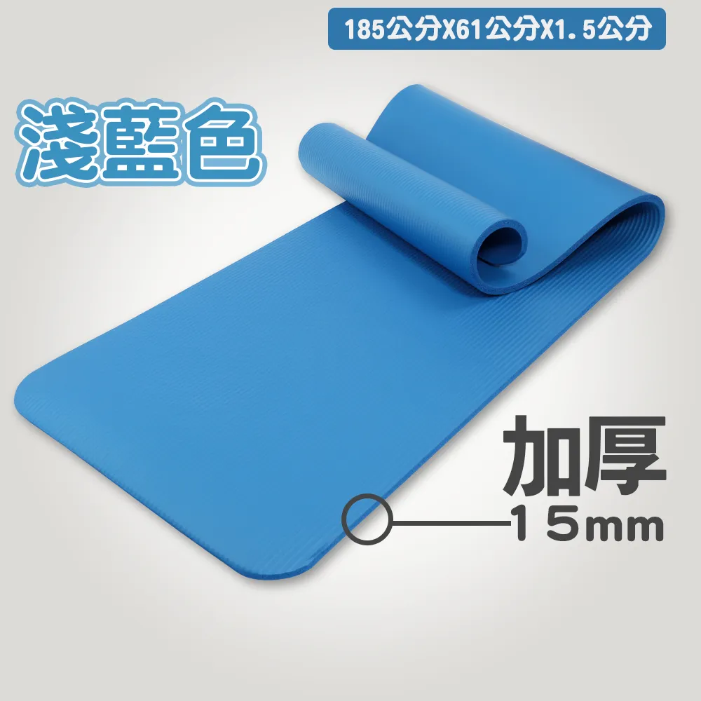 加厚款瑜珈墊(附贈綁帶+背帶)-粉色/重訓/健身墊/運動墊/減震墊 歷史價格詳細信息