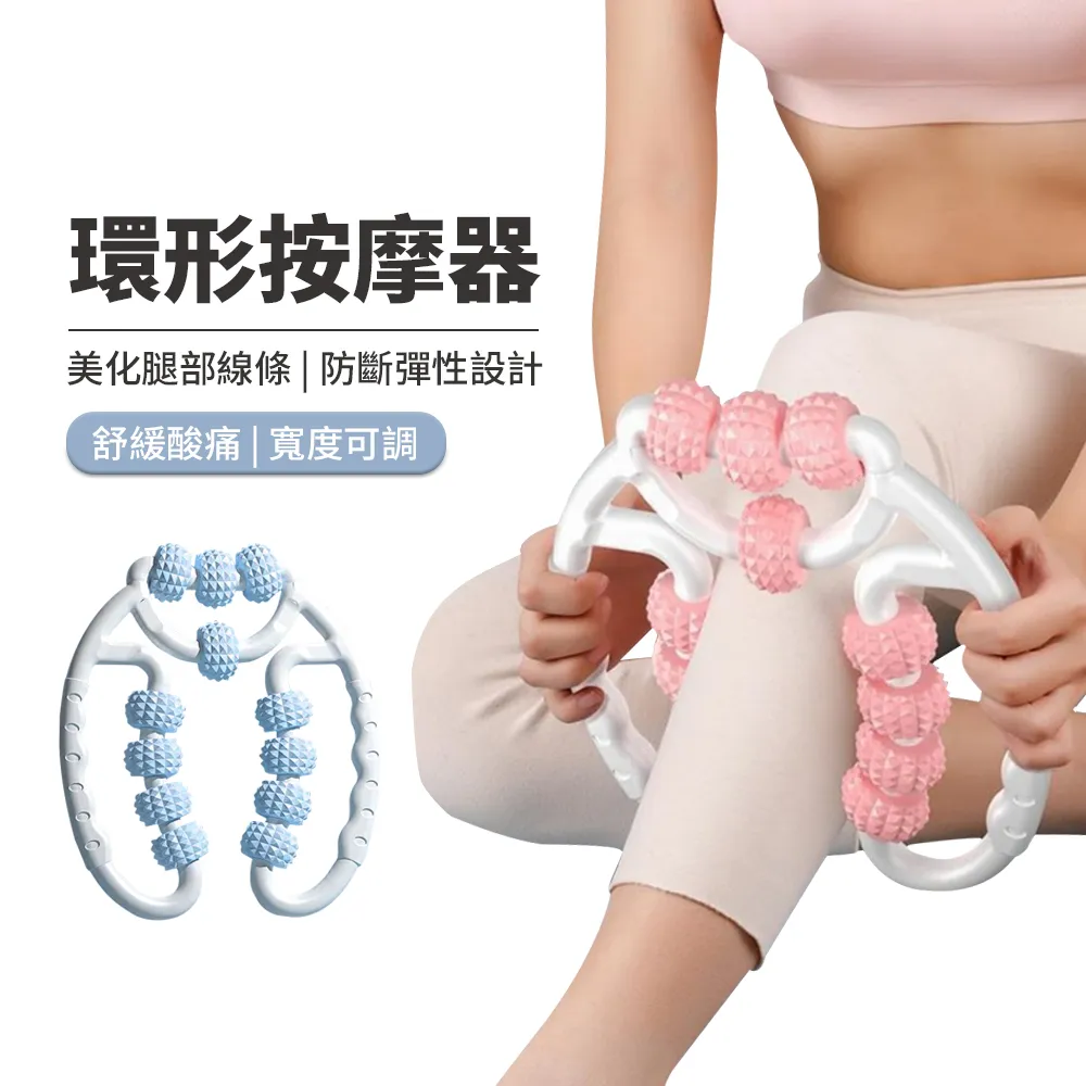 環形腿部按摩器環形夾腿器家用瑜伽健身腿部按摩器塑形美腿按摩儀 歷史價格詳細信息