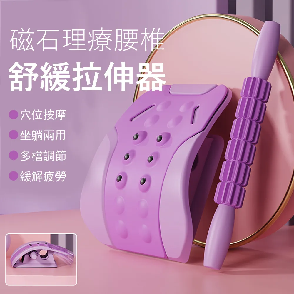 舒緩器腰部拉伸器瑜伽輔助工具頸椎背託開背伸展頂腰器 歷史價格詳細信息