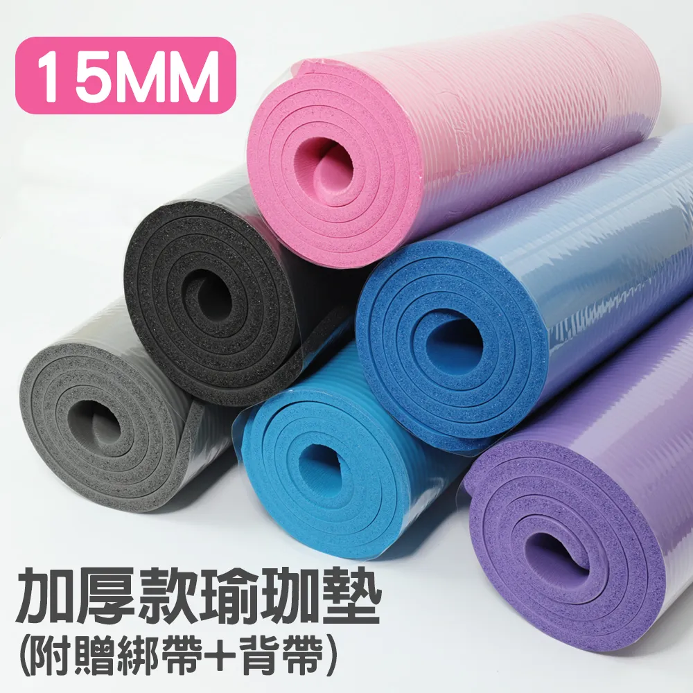 加厚款瑜珈墊(附贈綁帶+背帶)-粉色/重訓/健身墊/運動墊/減震墊 歷史價格詳細信息