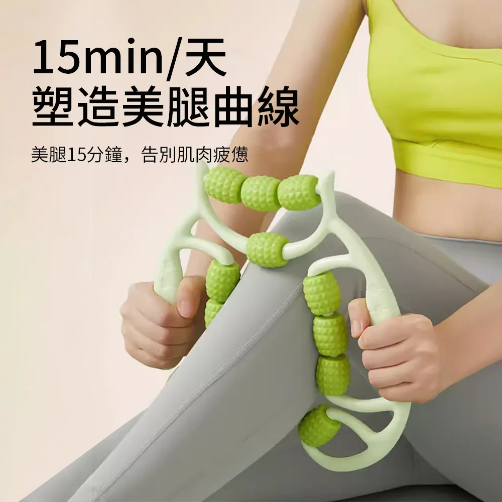 環形腿部按摩器環形夾腿器家用瑜伽健身腿部按摩器塑形美腿按摩儀 歷史價格詳細信息