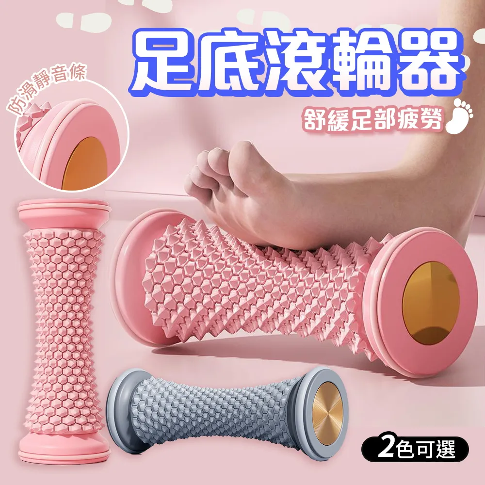 足底按摩滾軸訓練瑜伽按摩器康復穴位滾腳棒手臂筋膜棒腳底滾筒 歷史價格詳細信息