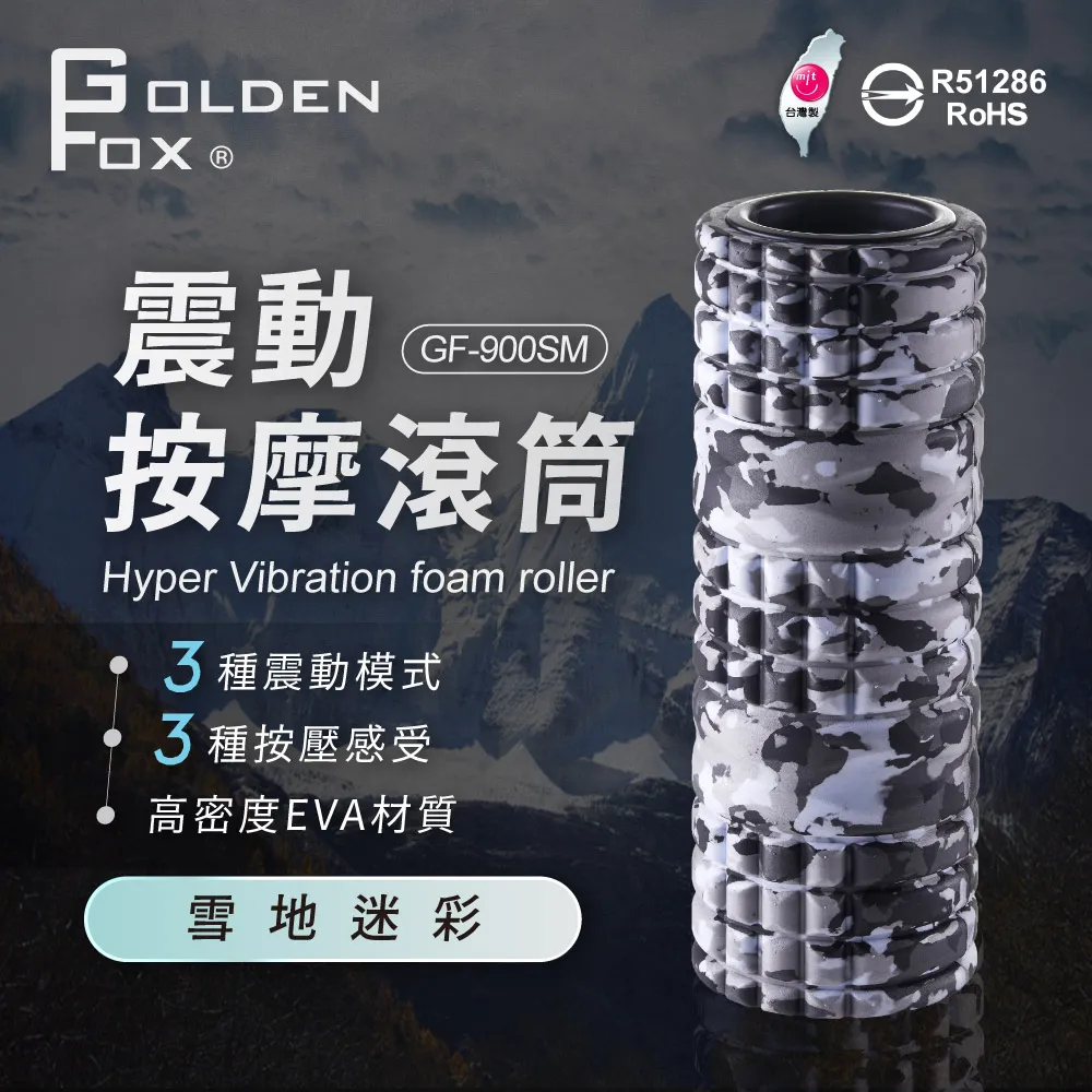 【GOLDEN FOX】震動按摩槍GF-901專屬按摩頭三入組 歷史價格詳細信息