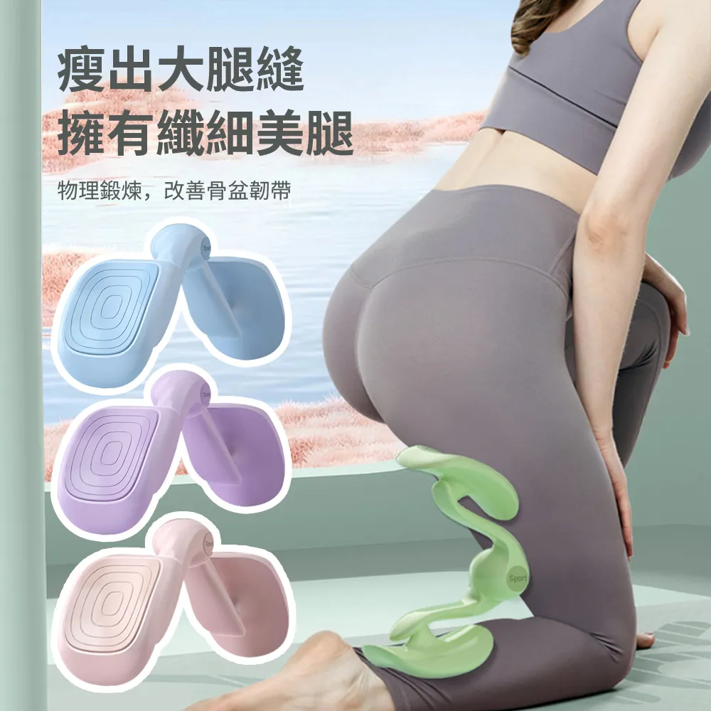 美臀夾訓練器緊致美臀夾私密提臀翹臀神器盆底肌蜜桃臀訓練器 歷史價格詳細信息