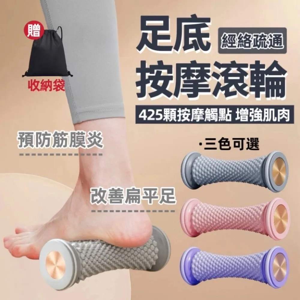 足底按摩滾軸訓練瑜伽按摩器康復穴位滾腳棒手臂筋膜棒腳底滾筒 歷史價格詳細信息