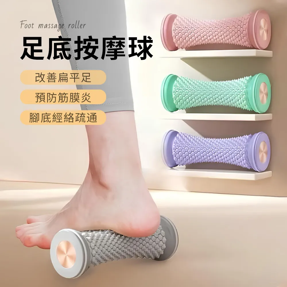 足底按摩滾軸訓練瑜伽按摩器康復穴位滾腳棒手臂筋膜棒腳底滾筒 歷史價格詳細信息
