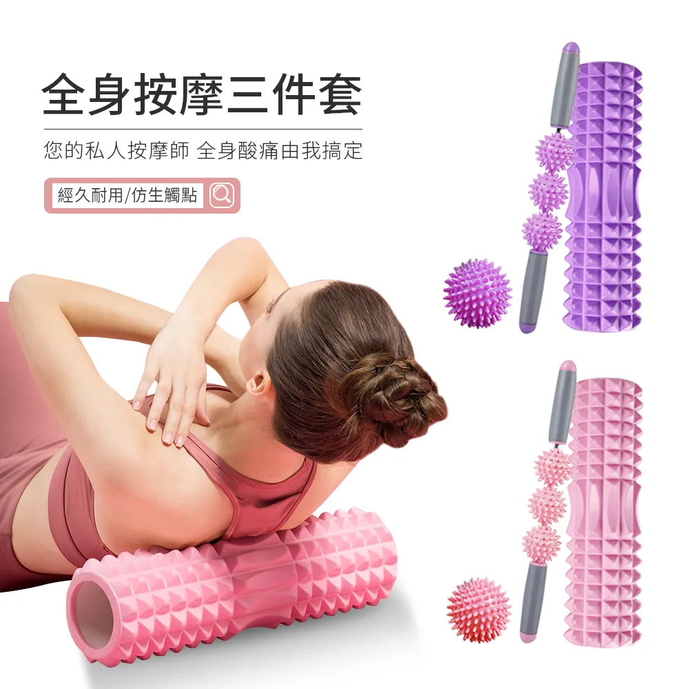 泡沫軸EVA泡沫軸瑜伽柱月牙款空心狼牙棒健身瑜伽泡沫滾軸瑜伽按摩棒 歷史價格詳細信息