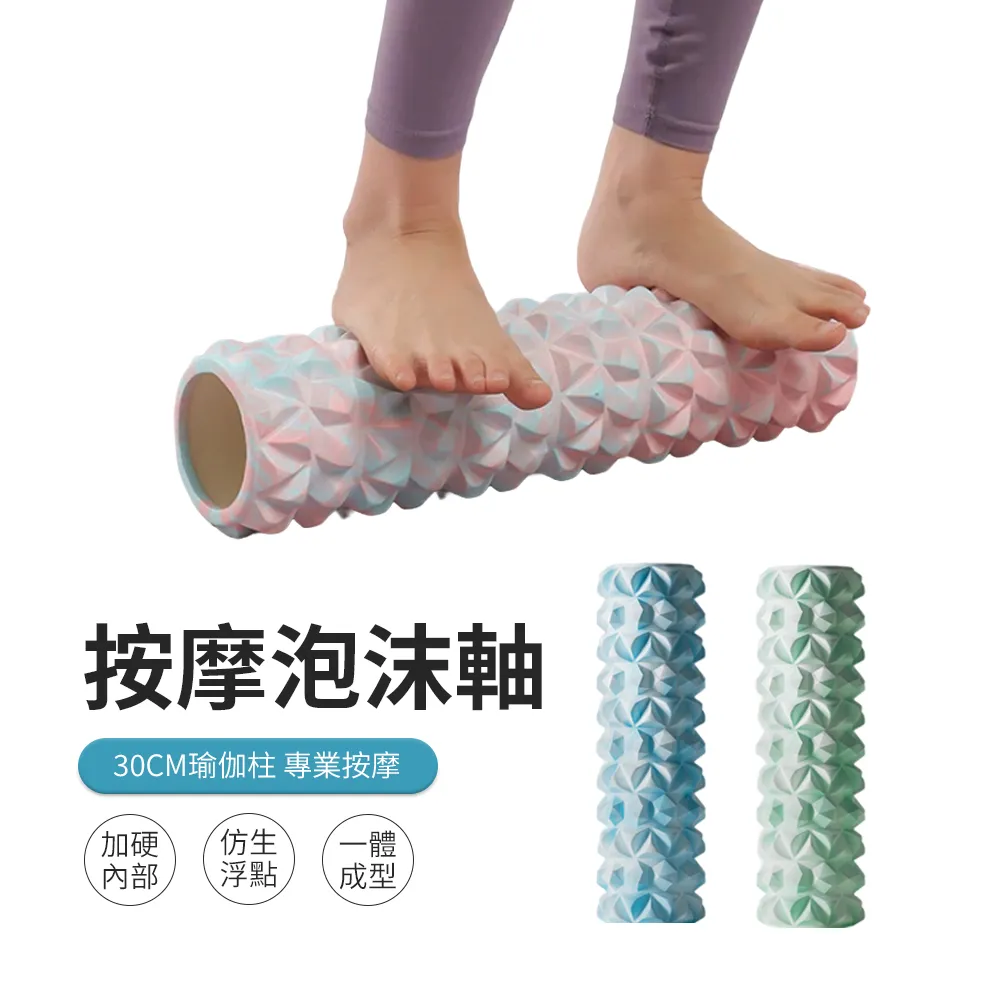 泡沫軸EVA泡沫軸瑜伽柱月牙款空心狼牙棒健身瑜伽泡沫滾軸瑜伽按摩棒 歷史價格詳細信息