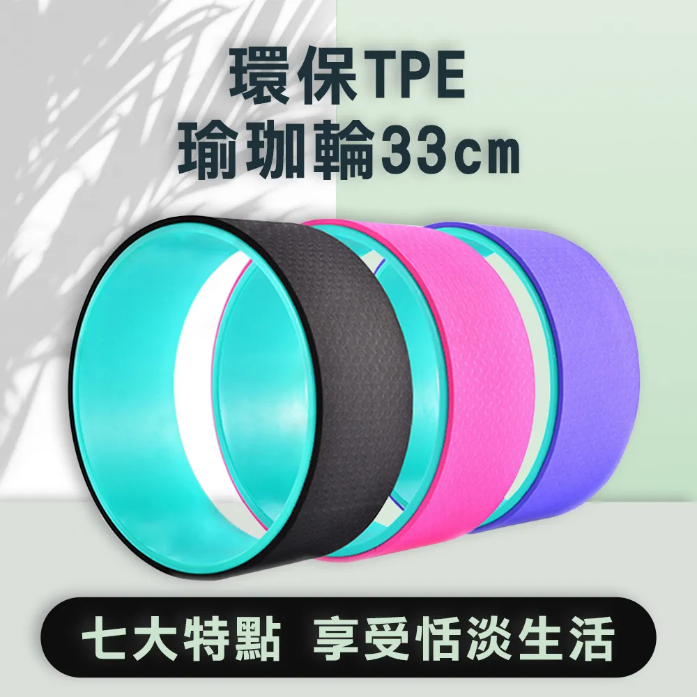 【WE FIT】TPE 環保防滑雙色瑜珈墊 - 6mm/送網包背袋+捆繩(SG001) 歷史價格詳細信息
