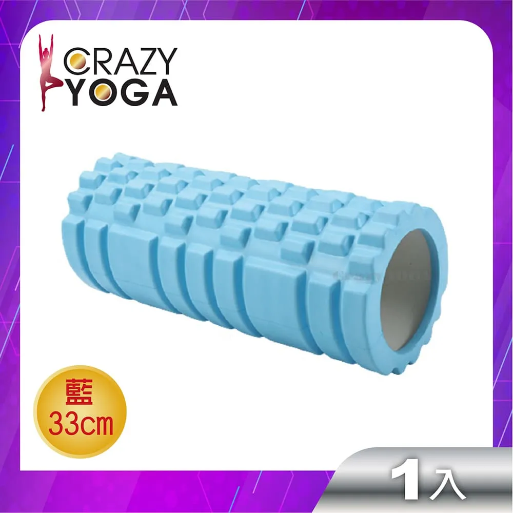 【Crazy yoga】EVA筋膜放鬆舒緩空心滾筒瑜珈柱33cm-天空藍 歷史價格詳細信息