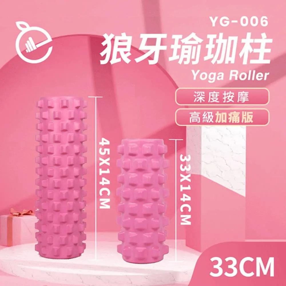 【NORDITION】瑜珈輪 ◆ 3D 菱形 達摩輪 後彎神器 歷史價格詳細信息