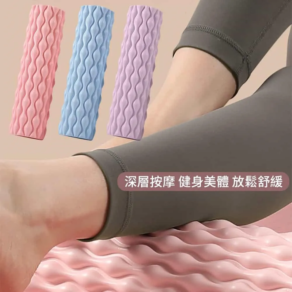瑜珈滾筒33cm(舒適款)(33公分瑜伽柱/按摩柱/滾柱/滾棒/瑜珈棒/韻律筒/狼牙棒/ROLLER) 歷史價格詳細信息