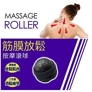 成功牌筋膜放鬆按摩球(任選) 歷史價格詳細信息