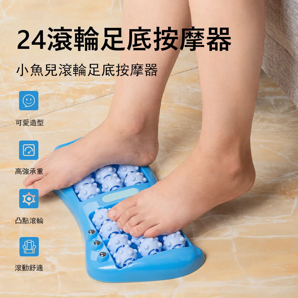 腳底按摩滾輪 足底滾輪器(腳底按摩 足底按摩器 小腿按摩) 歷史價格詳細信息