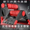第五代暴力美學超靜音防滑防磨健腹輪滾輪腹肌鍛鍊器 歷史價格詳細信息