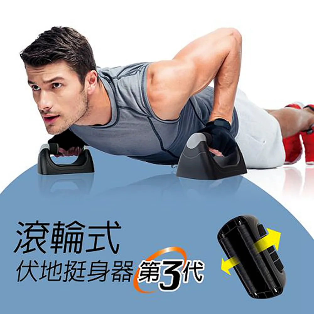 滾輪式伏地挺身器(2合1/可當健腹輪/健美輪/伏地架/胸肌/台灣製) 歷史價格詳細信息