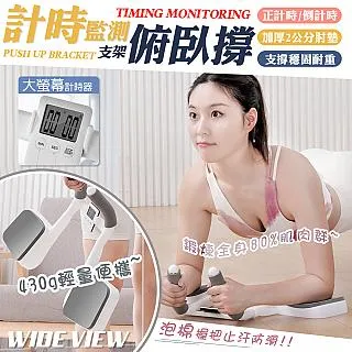 【WIDE VIEW】大黃蜂T6戰術防衛手電筒組(NZL-A14) 歷史價格詳細信息