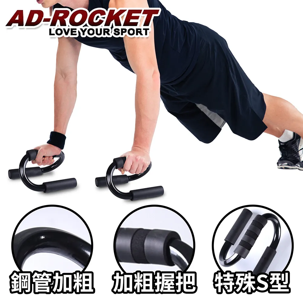 【AD-ROCKET】極致舒適透氣專業護腕/網球/重訓/籃球(兩色任選) 歷史價格詳細信息