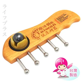 一品川流魔法舒-多功能按摩器-半圓雙刮5釘 歷史價格詳細信息