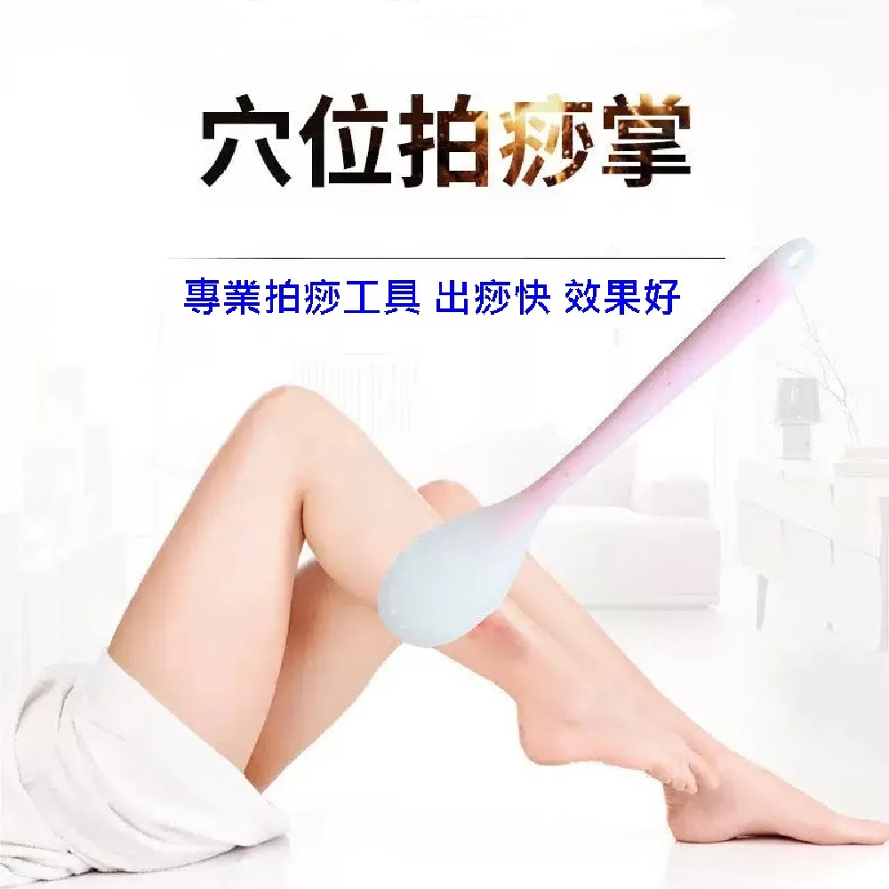 拍痧棒(免運)大+小支MIT專利蔡仁義遠紅外線點痧棒+迷你櫸木鑰匙圈按摩器三件組E33-1開發票 點痧棒 蔡仁義遠紅外線 歷史價格詳細信息