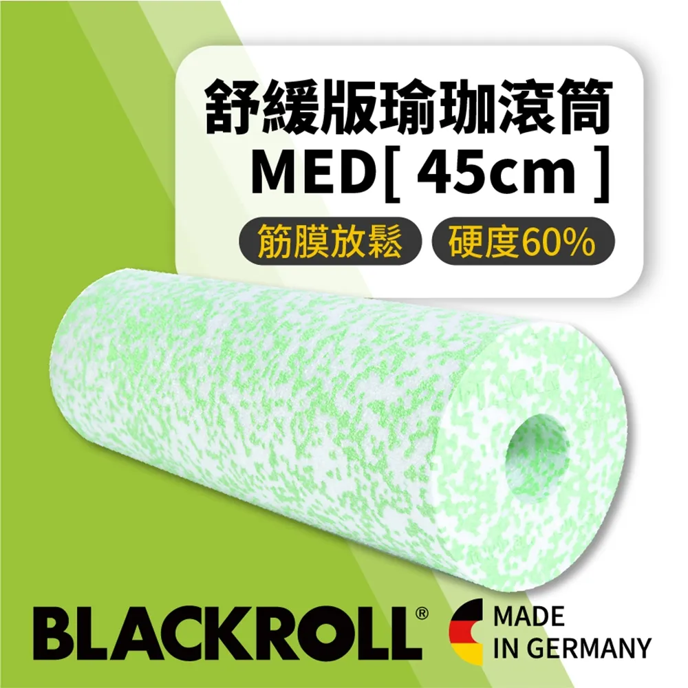 德國BLACKROLL - 標準波浪版滾筒 GROOVE 歷史價格詳細信息