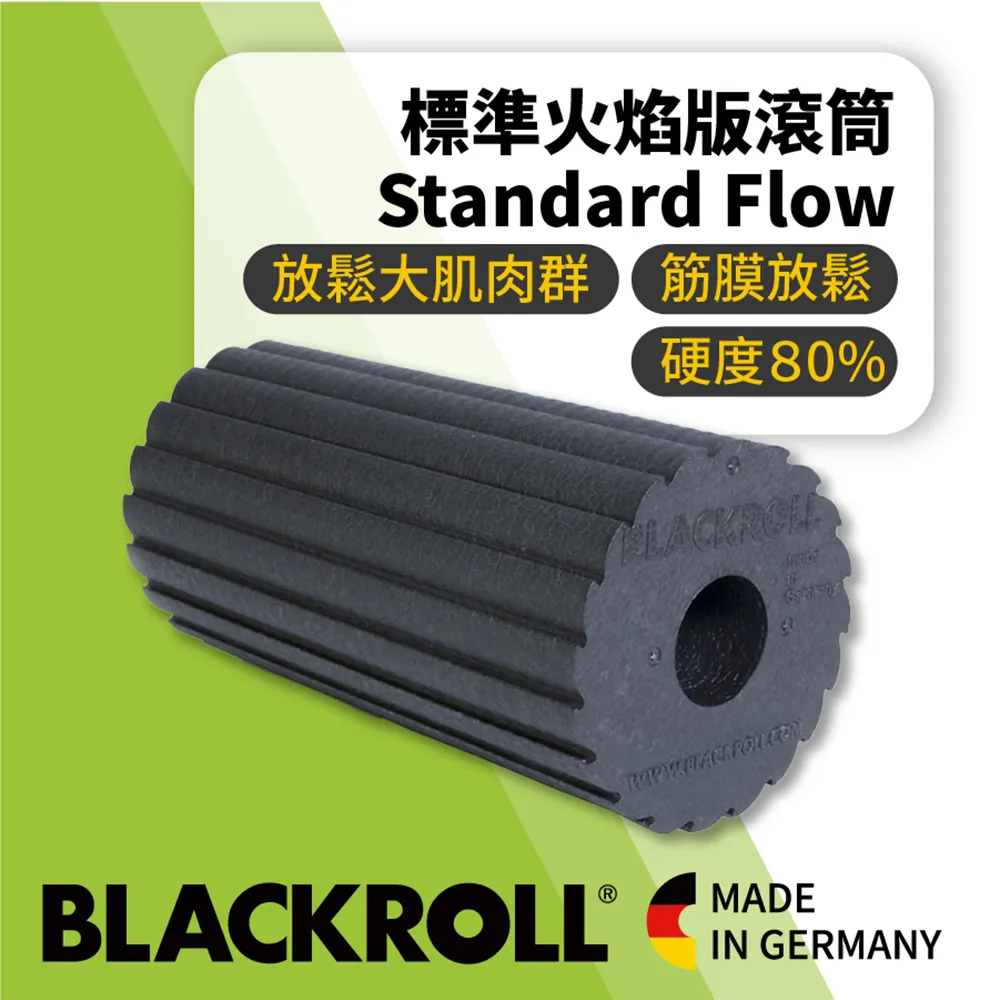 BLACKROLL® 標準版筋膜按摩隨行球 BALL [12cm] 歷史價格詳細信息