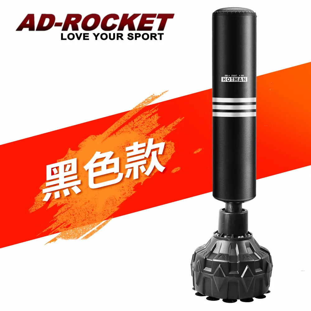 【AD-ROCKET】拳擊訓練球 真空吸盤懸掛PRO款/速度球/拳擊/運動 歷史價格詳細信息