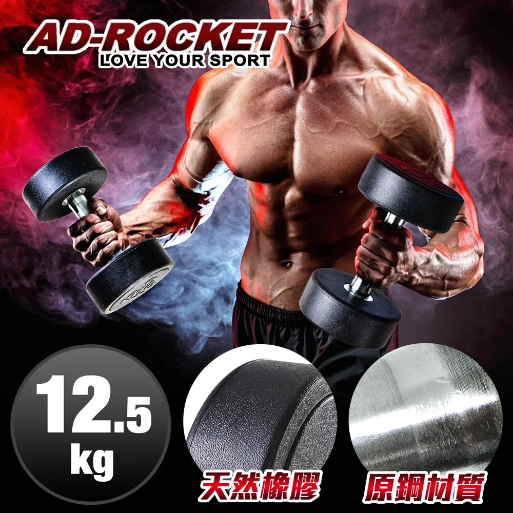 【AD-ROCKET】頂級精鋼棒鈴clubbell/健身棒鈴/伊朗棒/錘鈴/壺鈴/臂鈴(8KG) 歷史價格詳細信息