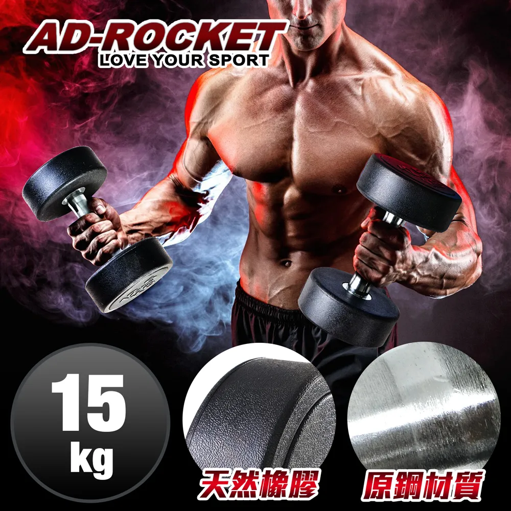 【AD-ROCKET】頂級精鋼棒鈴clubbell/健身棒鈴/伊朗棒/錘鈴/壺鈴/臂鈴(8KG) 歷史價格詳細信息
