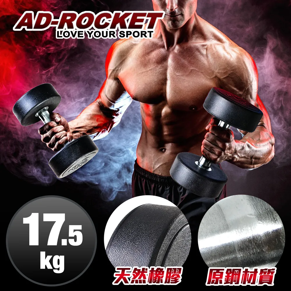 【AD-ROCKET】圓鋼PRO款 可調節2~10KG健身啞鈴(超值兩入組)/瑜珈/運動/跳操/韻律(兩色任選) 歷史價格詳細信息