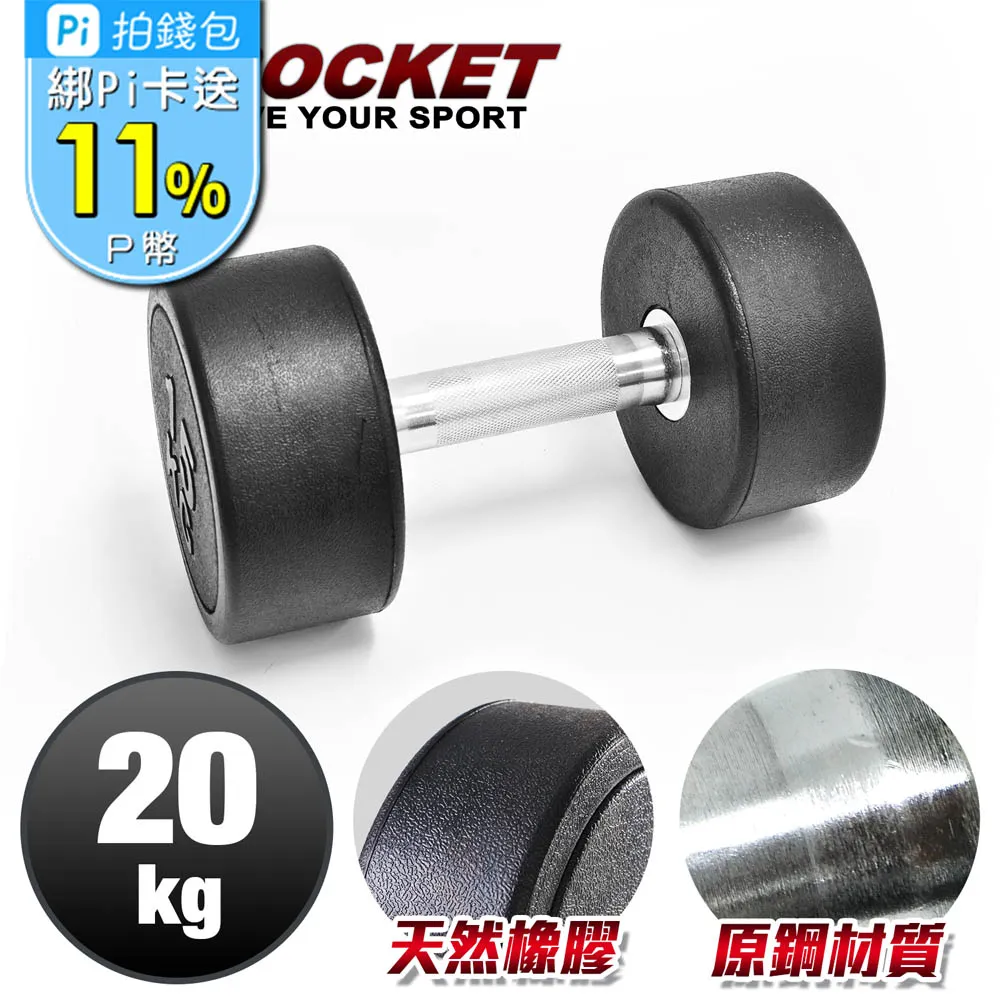 【AD-ROCKET】頂級精鋼棒鈴clubbell/健身棒鈴/伊朗棒/錘鈴/壺鈴/臂鈴(8KG) 歷史價格詳細信息