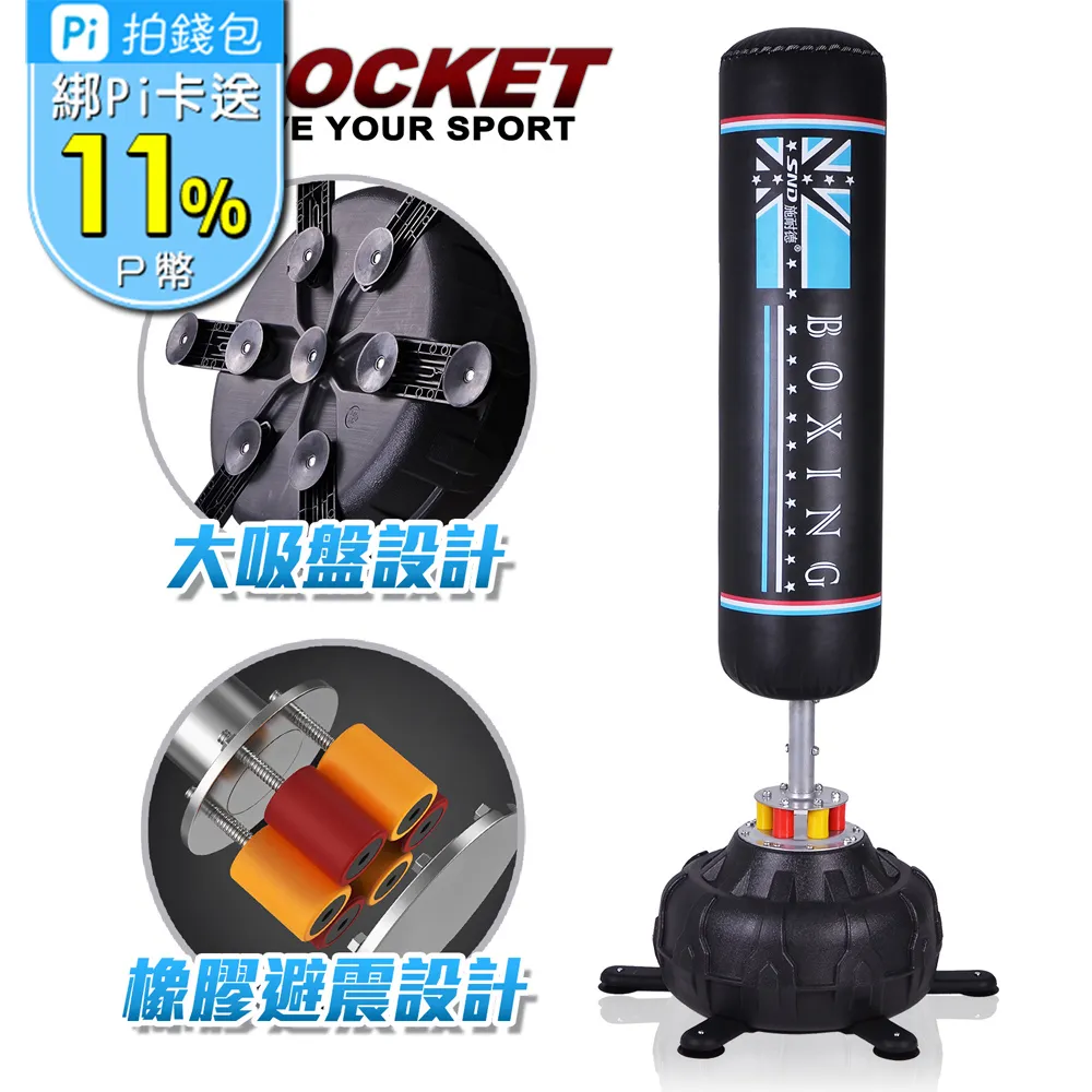 【AD-ROCKET】拳擊訓練球 真空吸盤懸掛PRO款/速度球/拳擊/運動 歷史價格詳細信息