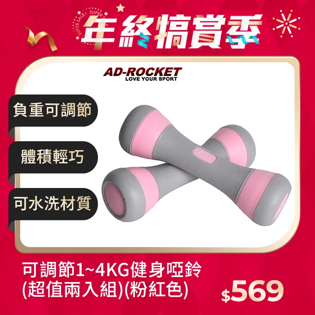 【AD-ROCKET】瑜珈按摩滾輪/瑜珈棒/瑜珈柱(綠色) 歷史價格詳細信息