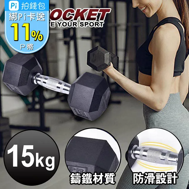 【AD-ROCKET】矽膠甜甜圈啞鈴(5磅)｜品牌旗艦店 啞鈴 壺鈴 重訓 健身 腹肌 肌力訓練 歷史價格詳細信息