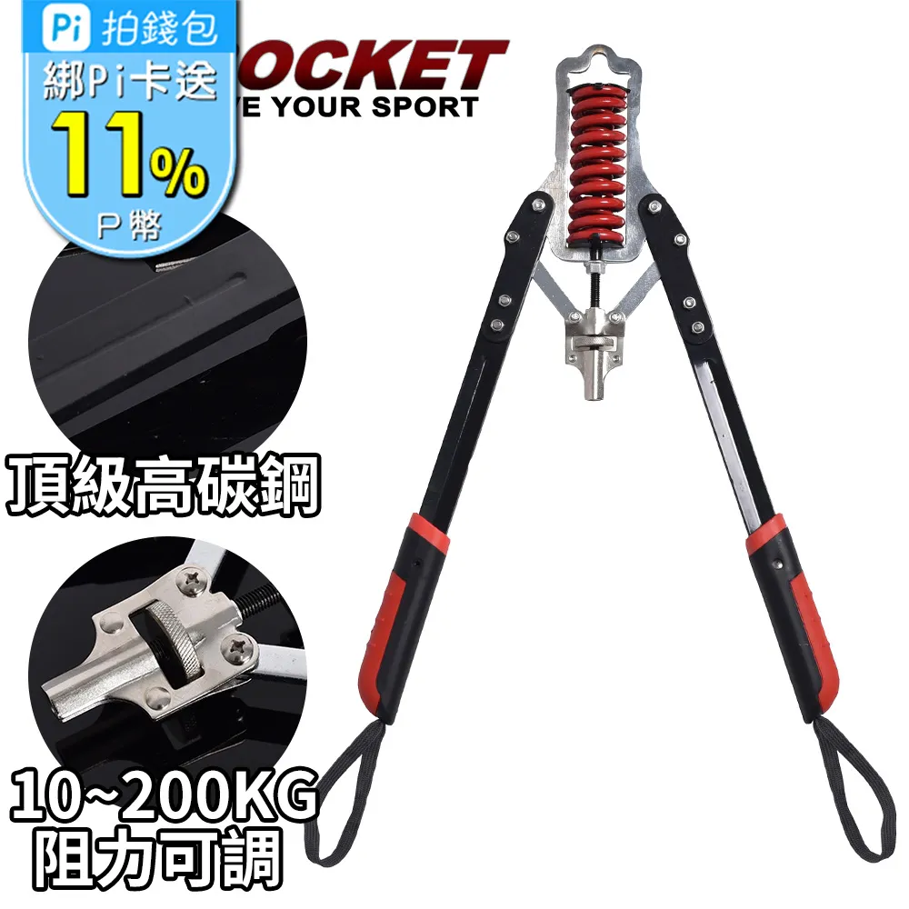 【AD-ROCKET】阻力可調式臂力器｜品牌旗艦店 臂力訓練 臂肌 臂力 單槓(台灣24h出貨) 歷史價格詳細信息