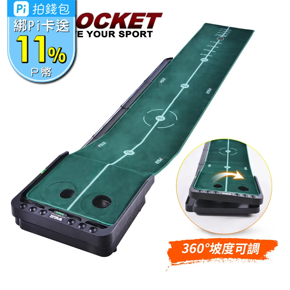 【AD-ROCKET】高爾夫推桿練習器 絲絨加長PRO款(300cm)/高爾夫球墊/練習打擊墊/練習墊/高爾夫 歷史價格詳細信息