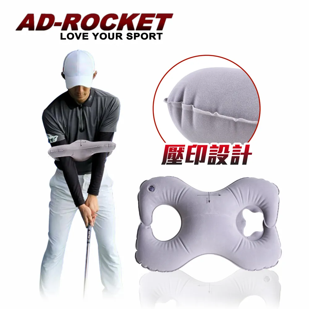 【AD-ROCKET】揮桿姿勢矯正器八字形氣墊PRO款｜品牌旗艦店 高爾夫姿勢矯正 高爾夫練習器(台灣24h出貨) 歷史價格詳細信息