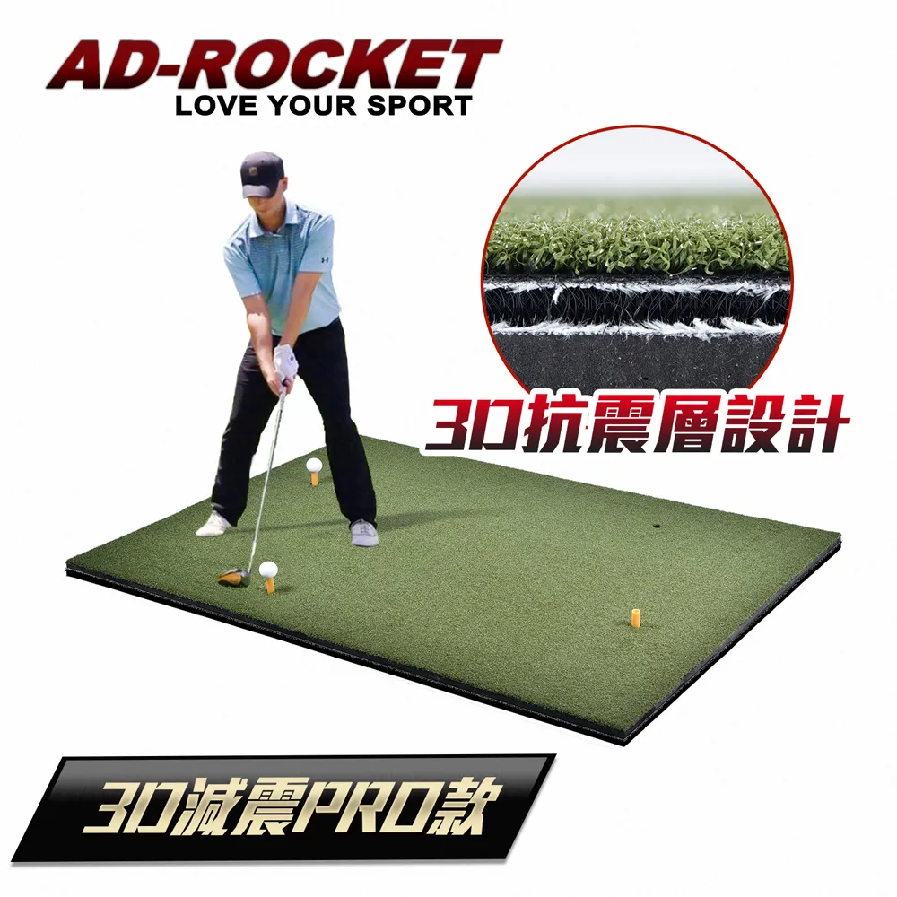 【AD-ROCKET】超擬真滑雪訓練墊 贈鞋套 加大尺寸50x180cm/滑行板/滑行墊/瘦腿訓練板/瑜珈墊(四色任選) 歷史價格詳細信息