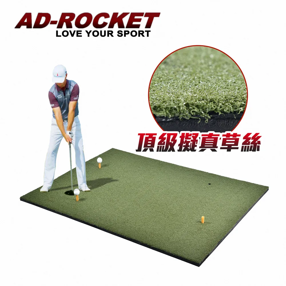 【AD-ROCKET】超擬真滑雪訓練墊 贈鞋套 加大尺寸50x180cm/滑行板/滑行墊/瘦腿訓練板/瑜珈墊(四色任選) 歷史價格詳細信息
