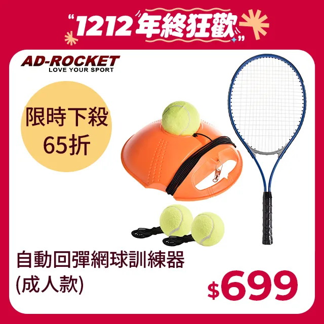 成人訓練網自練器便攜式可拆卸簡易安裝壘球棒球網擋投擲網訓練器 歷史價格詳細信息