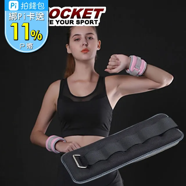 【AD-ROCKET】專業加重器/綁手沙袋/綁腿沙袋/沙包/沙袋(0.5KG粉色 兩入) 歷史價格詳細信息