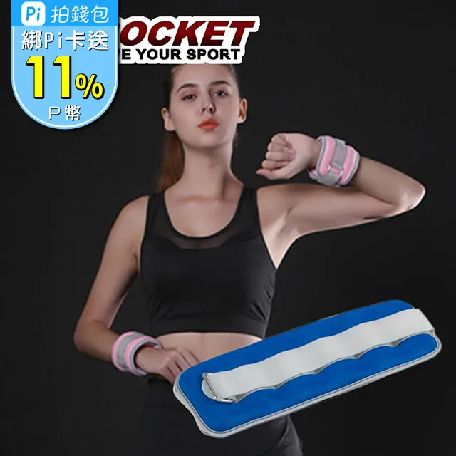 【AD-ROCKET】專業加重器/綁手沙袋/綁腿沙袋/沙包/沙袋(0.5KG粉色 兩入) 歷史價格詳細信息