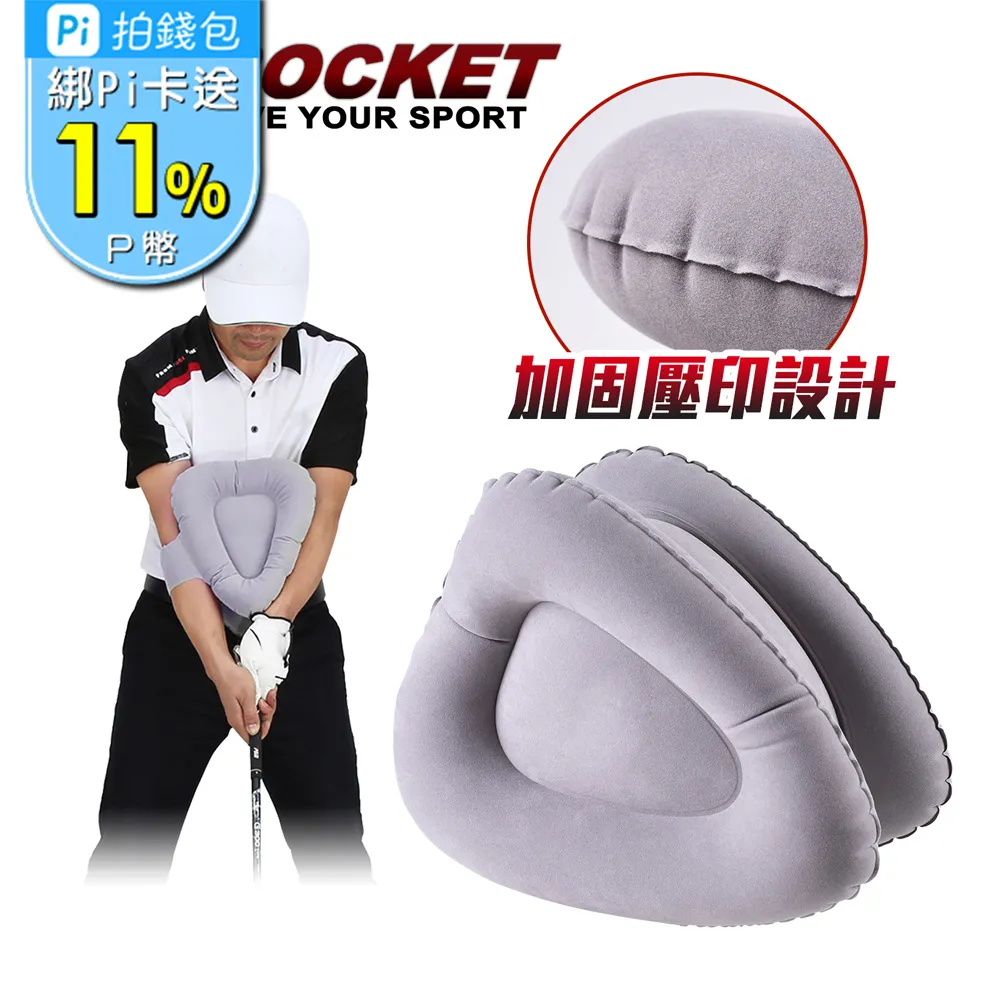 【AD-ROCKET】揮桿姿勢矯正器八字形氣墊PRO款｜品牌旗艦店 高爾夫姿勢矯正 高爾夫練習器(台灣24h出貨) 歷史價格詳細信息